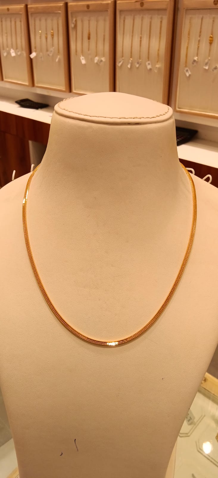Short Chain